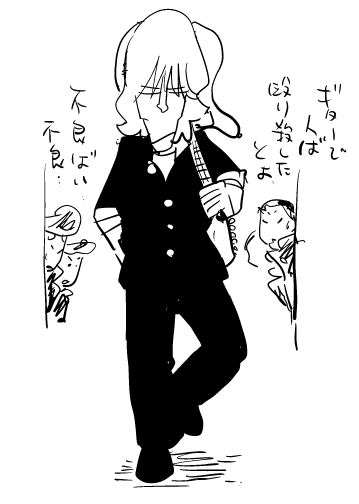 ギター殺人者の凱旋 