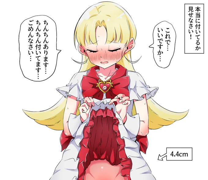 ちんちん + 勃起差分 を公開しました!
FANBOX : https://t.co/Rqzxx4YnZ5 