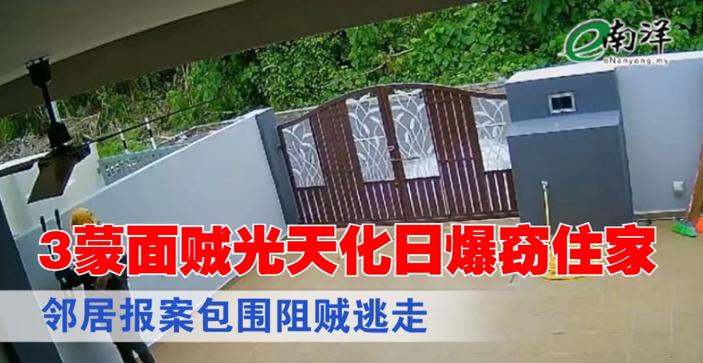 nanyangpress's tweet image. 警方接获民众投报后，立即派警员到现场查探。#窃贼 #摩托车 #住家 #警察 #南洋商报  enanyang.my/node/625843