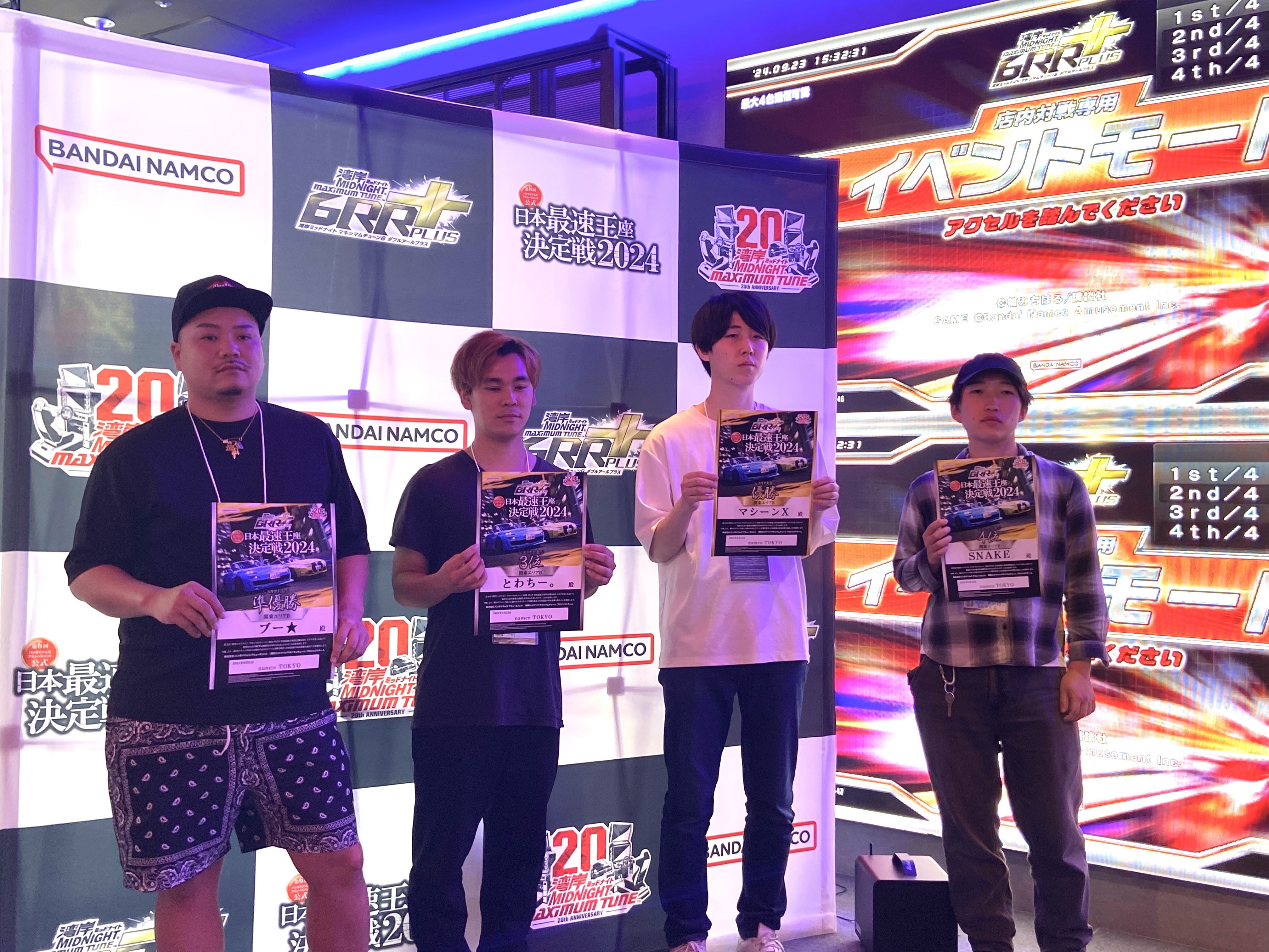 湾岸ミッドナイト MAXIMUMTUNE on X: 