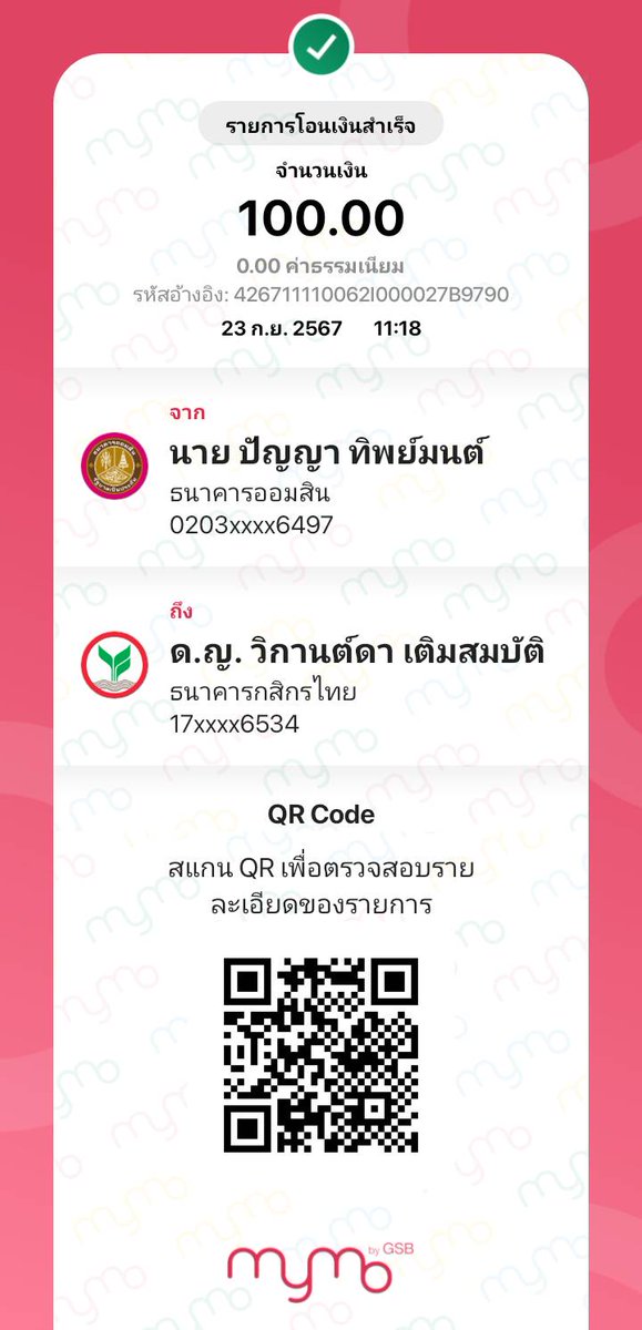 YMayd58844's tweet photo. สลิปลูกค้ามาอีกแล้วน้า❤❤
มาอุดนุนกันเยอะๆนะคะ https://t.co/OxdoScjR52