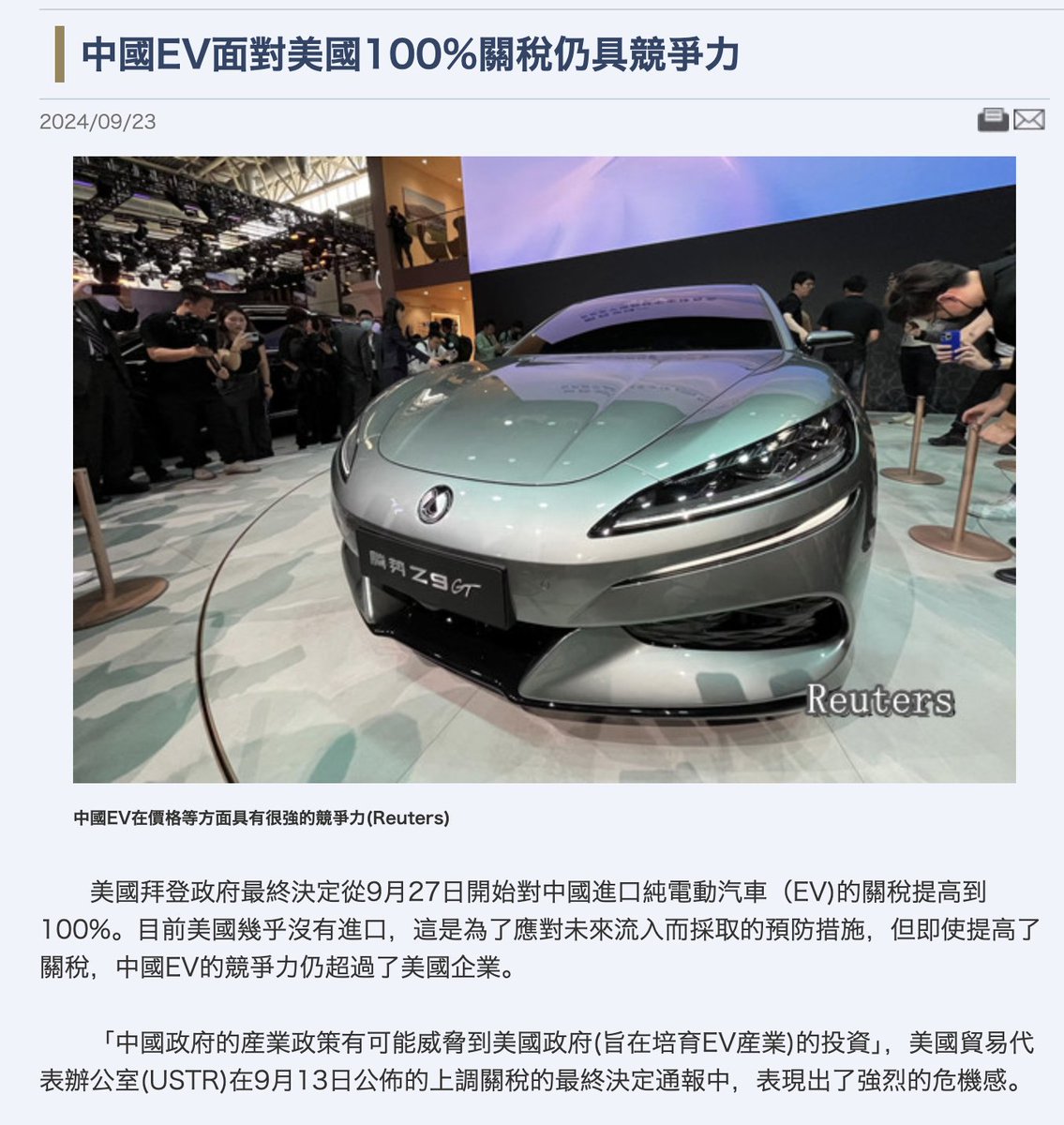 王局志安 tweet media