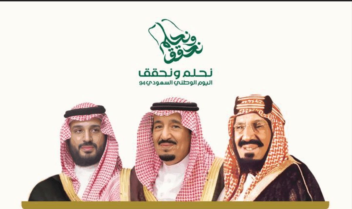 KSAembassyJP's tweet photo. يتشرف سعادة السفير الدكتور غازي بن فيصل بن زقر ونيابة عن منسوبي بعثة #المملكة_العربية_السعودية لدى اليابان بتهنئة مقام #خادم_الحرمين_الشريفين وصاحب السمو الملكي ولي العهد رئيس مجلس الوزراء-حفظهما الله-والمواطنين الكرام بمناسبة ذكرى #اليوم_الوطني_السعودي 
#نحلم_ونحقق https://t.co/gi1vVnt317