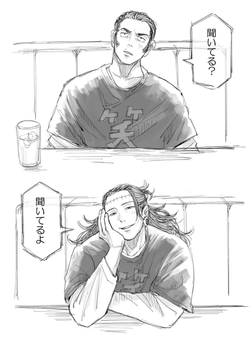 嘘でもいいから傍にいて /髙羂 