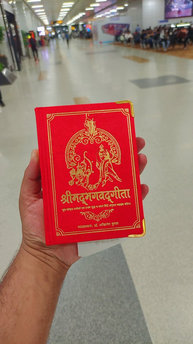 hi_malik_'s tweet photo. What’s the best thing, you have purchased randomly from :

Airport / Railway station / Bus station ??

I just went to @WHSmith to look somethings to eat in the flight 🛫, My eyes randomly dropped on 𝗕𝗮𝗴𝗵𝘄𝗮𝘁 𝗚𝗲𝗲𝘁𝗮, as I was planning to purchase it later someday. But I couldn’t control.

𝟭𝟴𝘁𝗵 𝗔𝗱𝗵𝘆𝗮𝘆𝗲, 𝟳𝟬𝟬 𝗦𝗵𝗹𝗼𝗸𝗮. 𝗢𝗻𝗲 𝗽𝗼𝘄𝗲𝗿𝗳𝘂𝗹 𝗺𝗮𝗻𝘁𝗿𝗮 𝗳𝗿𝗼𝗺 𝘁𝗵𝗲𝗺

om krishnaya vasudevaya haraye paramatmane||
pranata: kleshanashaya govindaya namo nama:||

𝗦𝗵𝗹𝗼𝗸𝗮 𝗠𝗲𝗮𝗻𝗶𝗻𝗴

ॐ (𝗢𝗺) – A sacred sound representing the ultimate reality

कृष्णाय (𝗞𝗿𝗶𝘀𝗵𝗻𝗮𝘆𝗮) – To Lord Krishna

वासुदेवाय (𝗩𝗮𝘀𝘂𝗱𝗲𝘃𝗮𝘆𝗮) – Who is the son of Vasudeva हरये (Haraye) – Who removes our sorrows

परमात्मने (𝗣𝗮𝗿𝗮𝗺𝗮𝘁𝗺𝗮𝗻𝗲) – The Supreme Soul

प्रणत: (𝗣𝗿𝗮𝗻𝗮𝘁𝗮:) – Salutations

क्लेशनाशाय (𝗞𝗹𝗲𝘀𝗵𝗮𝗻𝗮𝘀𝗵𝗮𝘆𝗮) – Who destroys the sufferings

गोविन्दाय (𝗚𝗼𝘃𝗶𝗻𝗱𝗮𝘆𝗮) – To Lord Govinda (another name of Krishna)

नमो नम: (𝗡𝗮𝗺𝗼 𝗡𝗮𝗺𝗮:) – I bow down again and again

Doesn't believe in my words, just try it out... Seriously saying , you yourself will come and say, lord krishna has given you everything.

#leetcode #shreekrishna #baghwatgeeta #lordofuniverse #airport