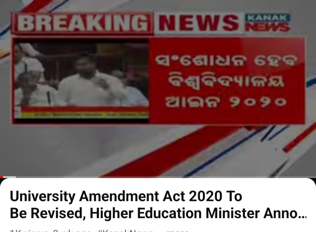 rdtudu's tweet photo. For the greater benefit of education society University Amendment Act 2020 should be revised. Hon'ble education minister @suryabanshibjp has given green signal to revise. Plz speed up the process @DHE_Odisha @CMO_Odisha @MohanMOdisha https://t.co/VqLraKluK0