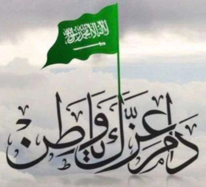 majed20041's tweet photo. https://t.co/fx8PSs8daA