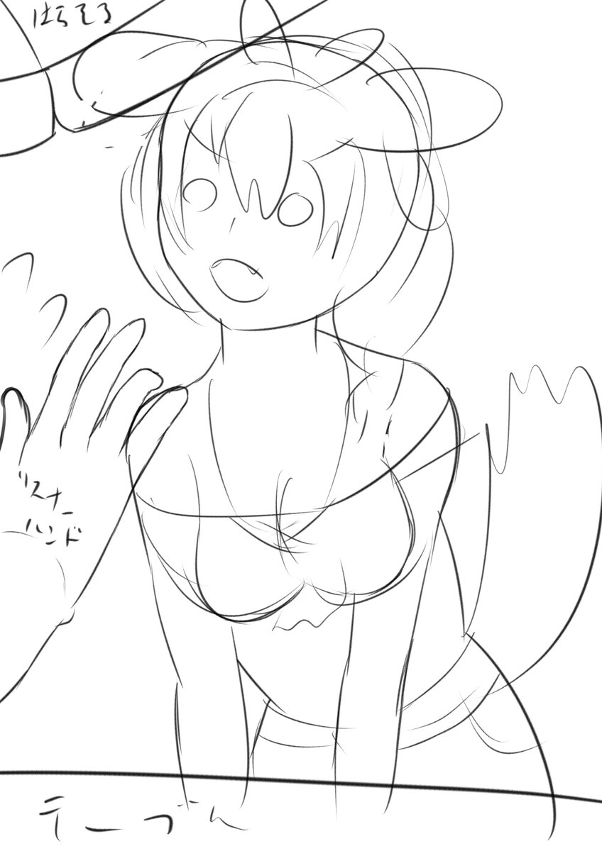 こんな感じで描こうと思います。 