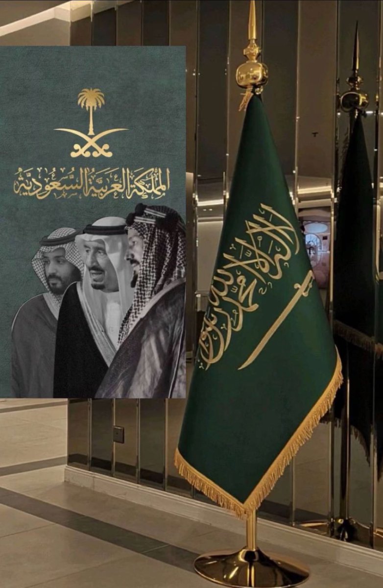 صباح سعادة بلون الوطن الاخضر البراق و راية التوحيد الخفاق
 
اسال الله ان يحفظ بلدنا من كل شر و مكروه وان يديم علينا النعم 

 #اليوم_الوطني_السعودي_94
