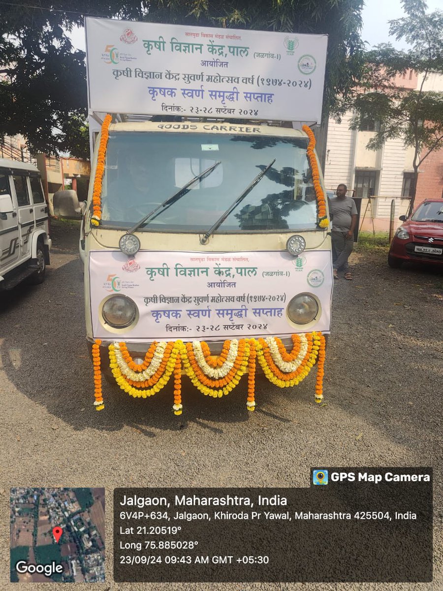 Krishi Vigyan Kendra, Pal (Jalgaon-I) MH tweet media
