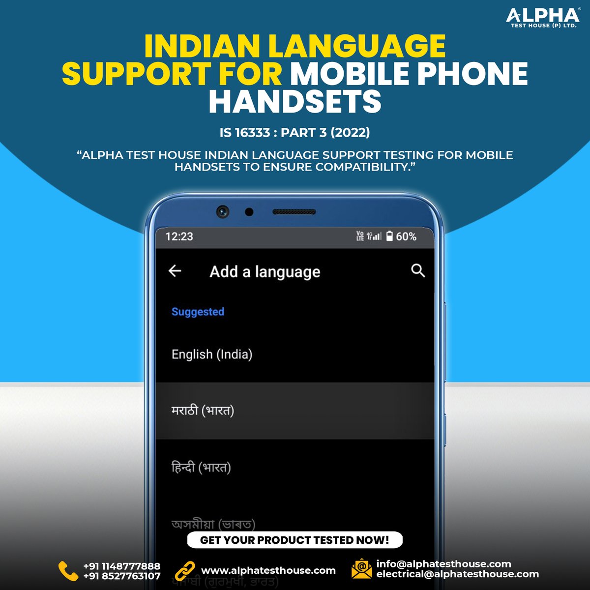 AlphaTestHouse's tweet image. Alpha Test House Indian language support testing for mobile handsets to ensure compatibility.
@AlphaTestHouse