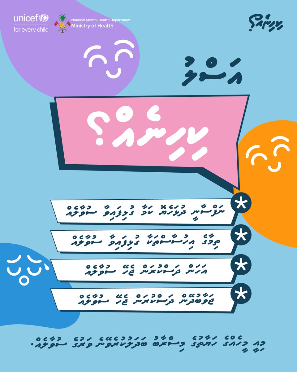 It's essential to take the time to check in with our loved ones. Don’t just assume they’re okay because they seem okay—ask them how they really are 

On the flip side, let’s learn to check in with ourselves and be comfortable expressing our true feelings to our loved ones. (1/2)