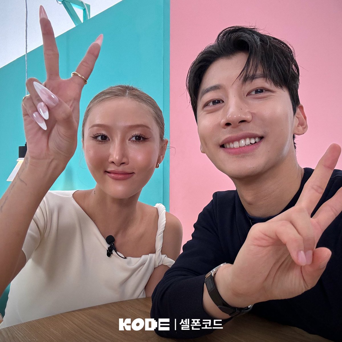 findyourKODE's tweet photo. 화사 곽윤기의 NO필터 플러팅♨️
안보면 진짜 손해다 손해😜 

20분 순-삭 되는 
여름&amp;겨울의 셀폰코드 못 봤다면?👇
📌https://t.co/uTSZqSWE2k

@OfficialPnation #화사 #곽윤기 #hwasa #kwakyoongy 
#kode #셀폰코드 #코드 https://t.co/u2ys9yVfbM
