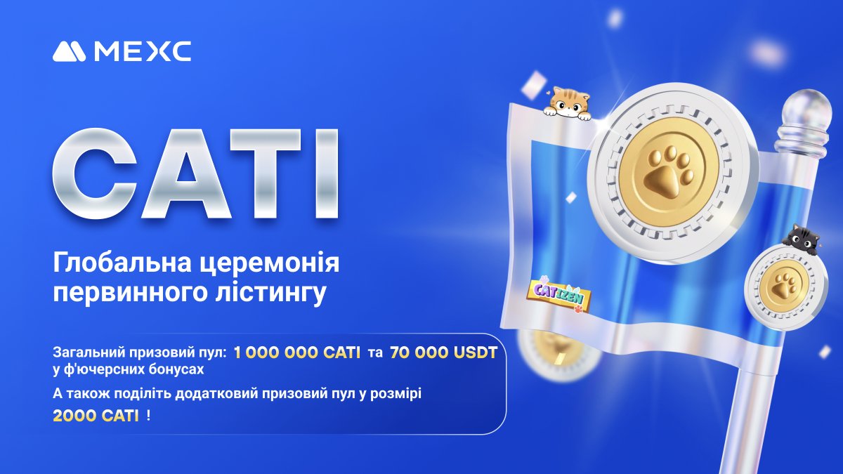 MEXC Україна tweet media