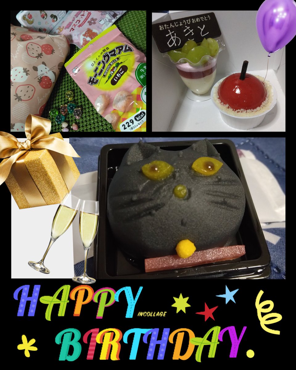 うわぁ…！！こんっなにたくさんの皆さんが彼の誕生日を祝ってることがもう嬉しくて😭✨️
彼が間違いなく生きた証、私たちは忘れない。彼らも忘れない。今までもこれからも彼はこの世界で生き続けるから！おめでとう！！(号泣)
#真崎秋斗誕生祭2024