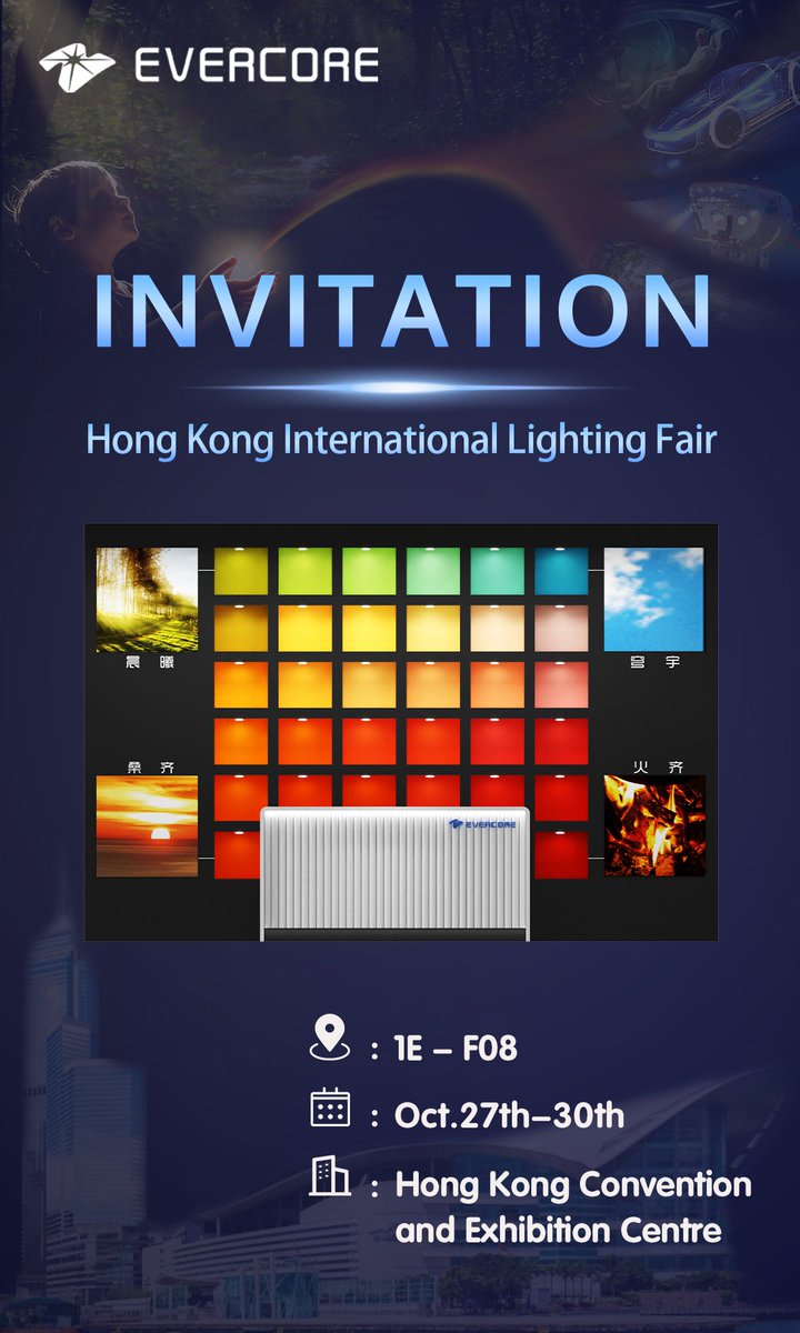 🎉The Hong Kong Autumn Lighting Fair is coming soon!

Date: Oct. 27th ~30th, i

📍 Venue: Hong Kong Convention and Exhibition Centre

mandy.zhang@evercore.cn  WhatsApp &amp; Wechat:13425628647