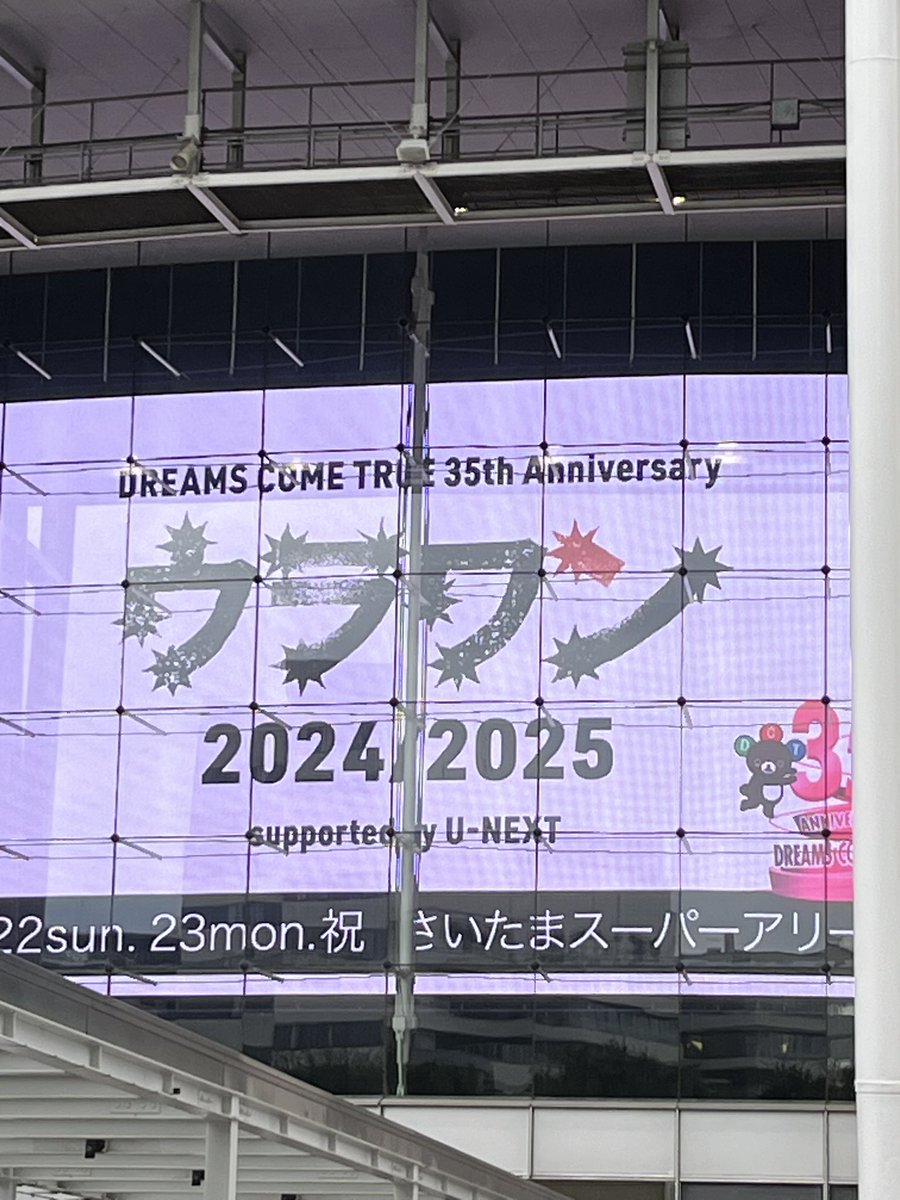 mama223722's tweet photo. ヽ(´▽｀)/きたきた https://t.co/N7N2AmIQFM