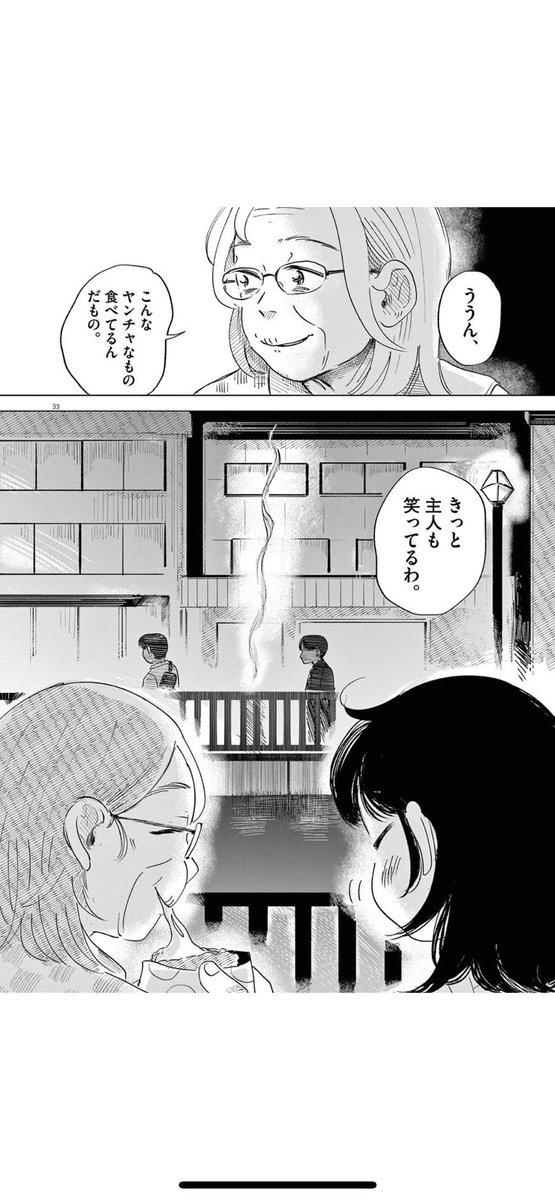 gotoudon__'s tweet photo. （8/8） https://t.co/kcRpVxFiGj