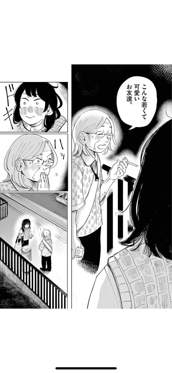 gotoudon__'s tweet photo. （8/8） https://t.co/kcRpVxFiGj