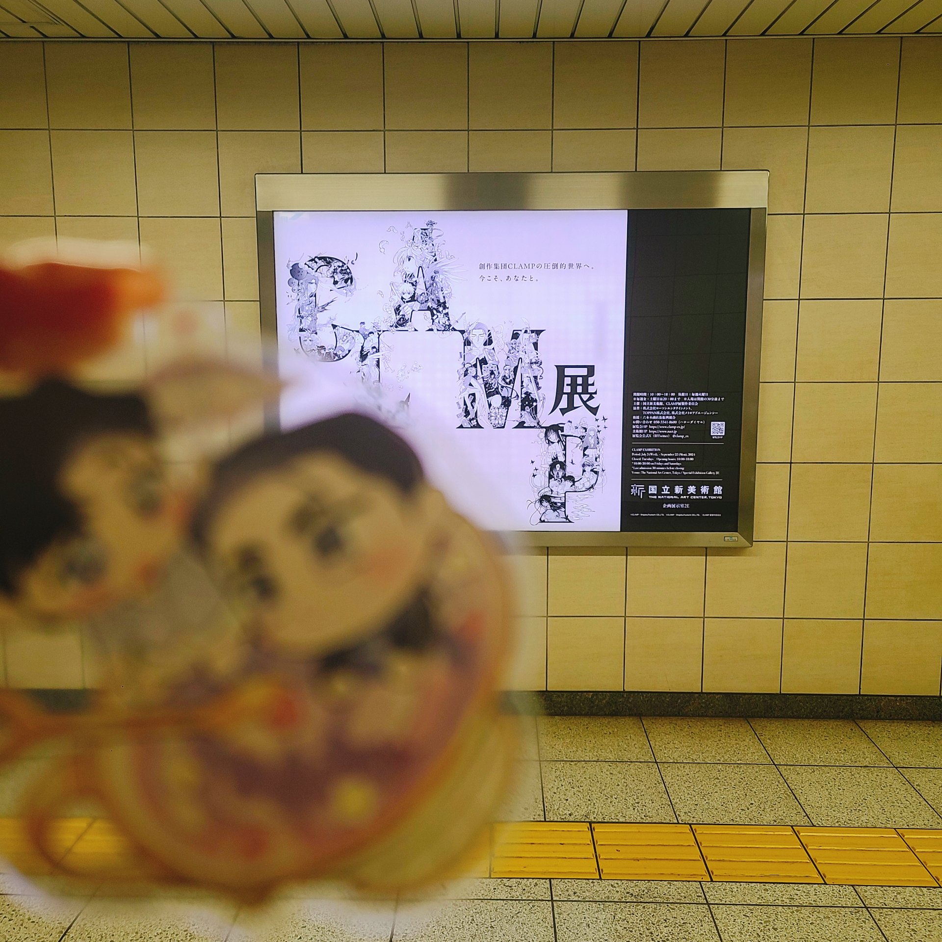 とろたく (@aki_KKK_clara) / X とろたく (@aki_KKK_clara) / X