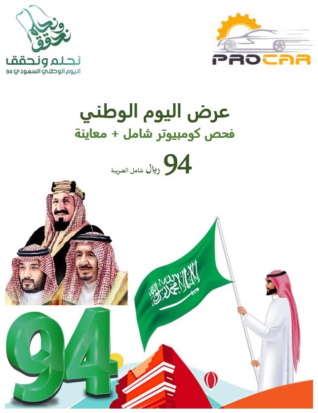 ProCarksa (@procarksa) on Twitter photo 