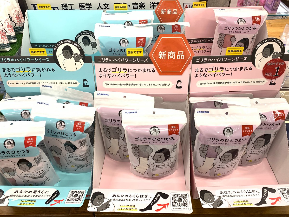 丸善京都本店 on X: 