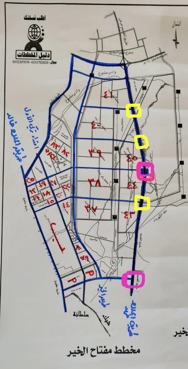 ProfAldawood's tweet image. الزبدة؛
الحق عمري وتملك عقار في أطراف المدن، في الأراضي التي لم يصلها الخدمات.
السعر منخفض نوعا ما، وستتمدد المدينة ويزداد سعرها.
كاش تتركه في البنك، غلطة كبيرة يجب أن تصححها، وتضعه في عقار.
الأثرياء الجدد قادمون.
وكمثال، منح الشرق في الرياض لم تأخذ حقها في الإزدياد.…