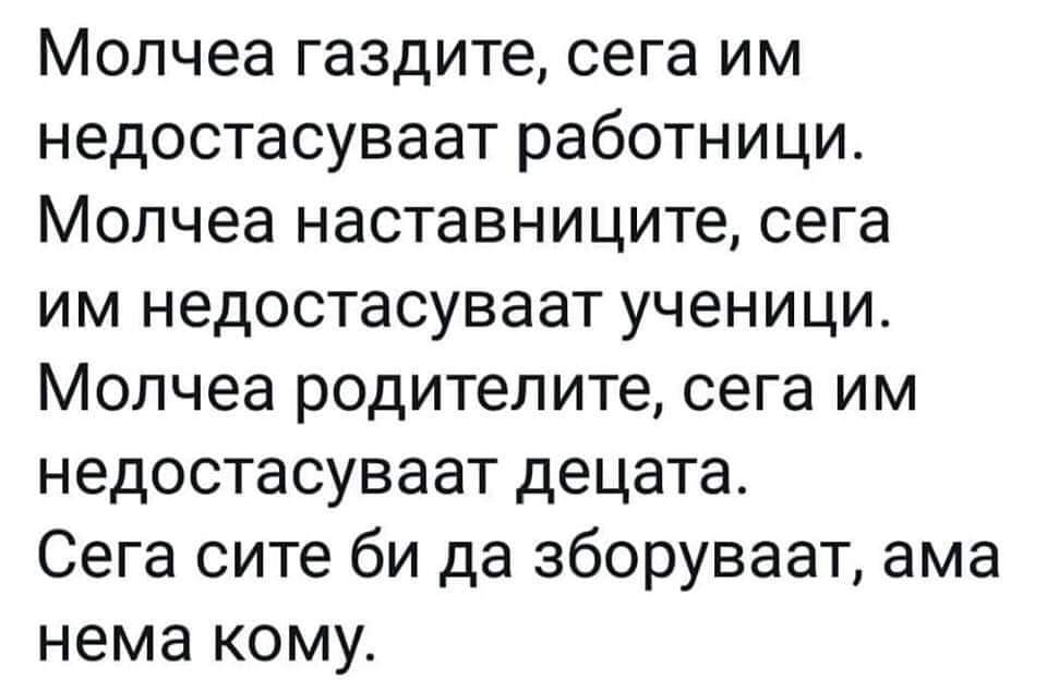 natovarna (@natovarna1) on Twitter photo 