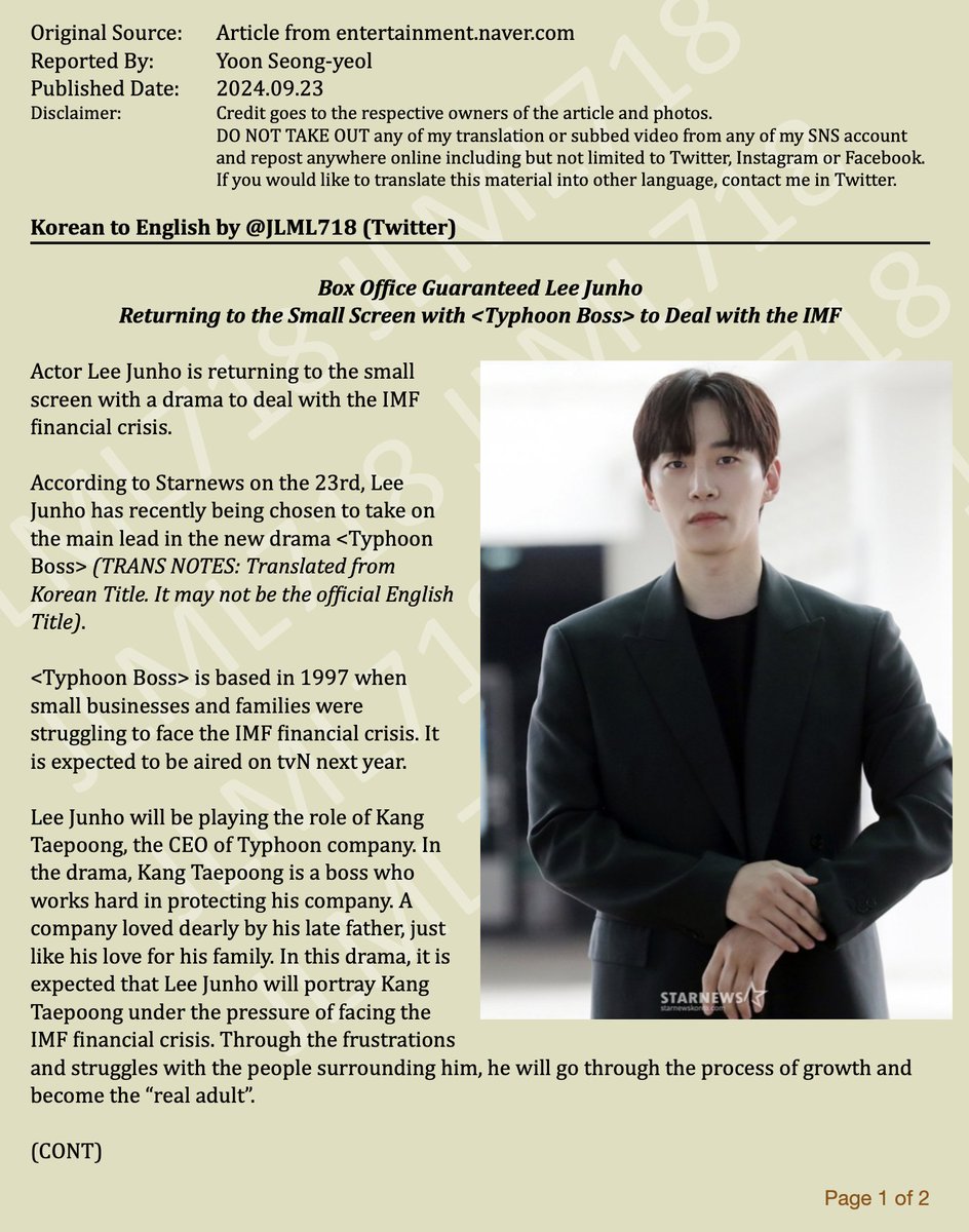 jlml718's tweet photo. #LeeJunho #Junho [ENG TRANS] 2024.09.23 Korean Article - Junho's Next Drama <Typhoon Boss> - Full translation by human (not AI) - ❌Do not take my translation image and post under your own account. Thanks!❌ #Engtrans 

Source:https://t.co/ecvF1mygSV https://t.co/gj3urwOD4J