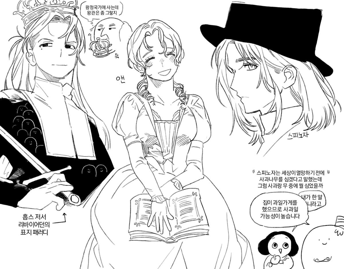 [순정철학논고]
묵혀둔 낙서들을 몇 개 세상에 흘려보냅니다.
오늘 6시에 새로운 화가 올라오니 많은 관심 부탁드려요~!