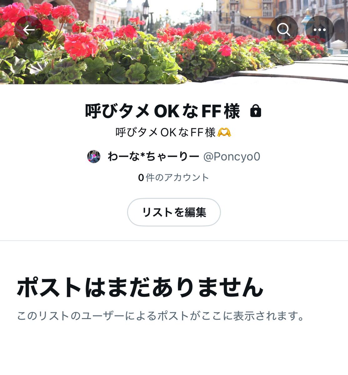 わーな*ちゃーりー tweet media