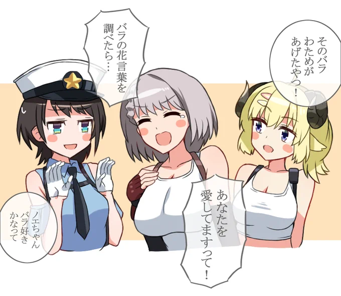 ここの流れ面白かった
#holoGTAFA #プロテインザスバル #ノエラート #つのまきあーと 