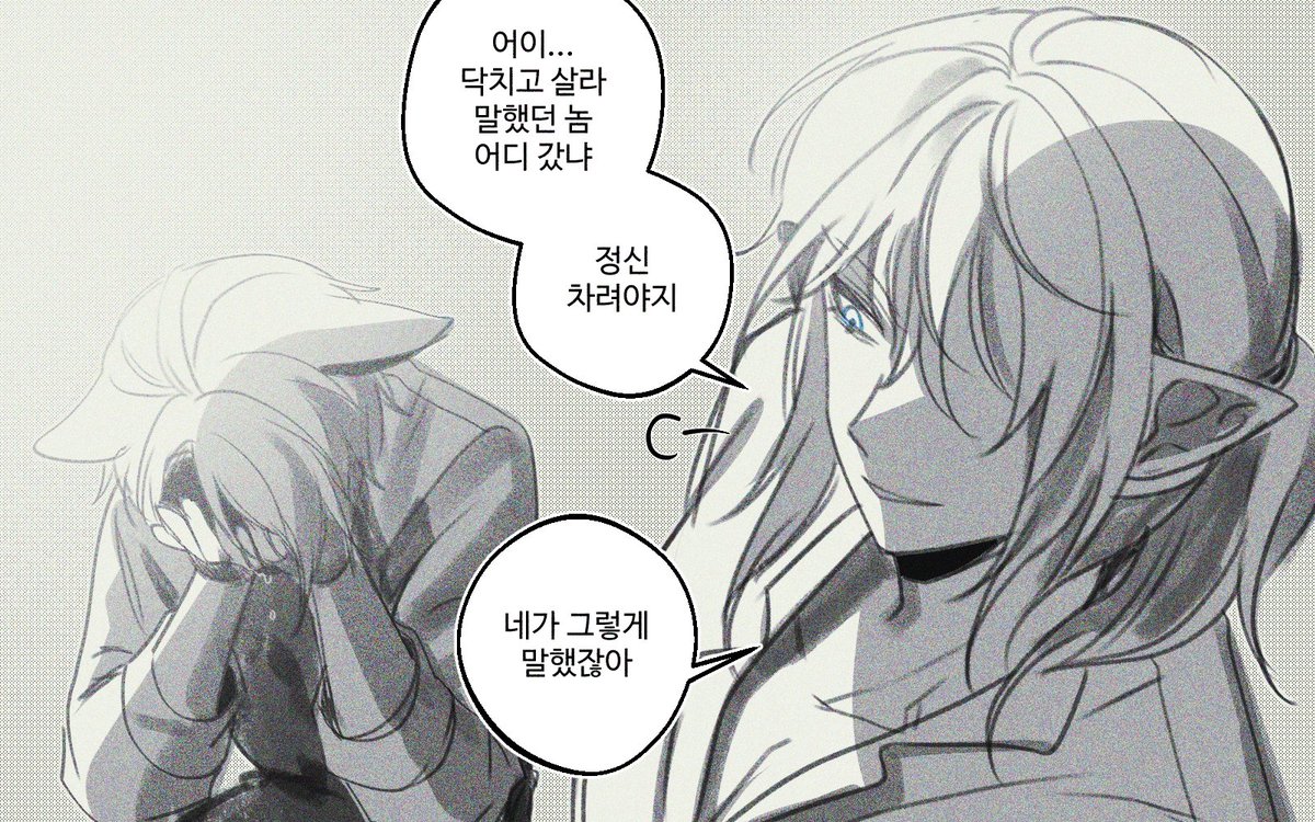 echi_FFXIV's tweet photo. 이 그림 조아해 https://t.co/aSudseGfGQ