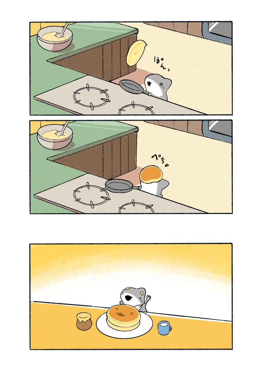 顔拓パンケーキ 