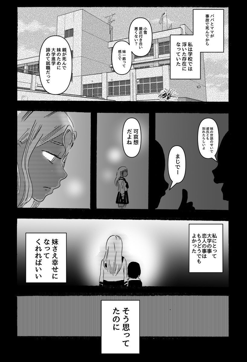 (3/5) 
