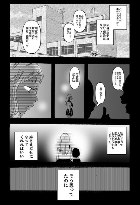 (3/5) 