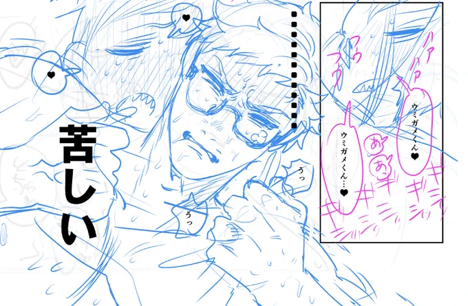好きな性癖発表ドラゴン

攻雄のイチミリも感じていない処女喪失顔
⚠️🦈♣️ 