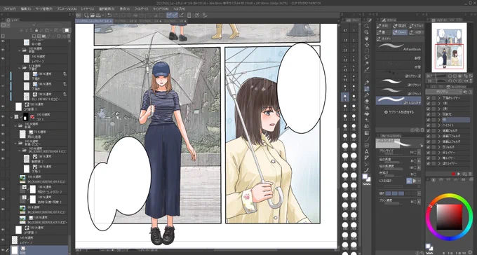 朝からやって2コマだけど昨日より捗ってます
シンプルだけどしょーの服装は我ながらいい感じ😊

元々、ウン十年ぶりに絵を描きだしたのは、病気のリハビリで、ファッション誌やグラビアの模写をしたのがきっかけ
全然思い通りに書けなかった当時を思い出すと上達したと感じます😃
#しょーとれい 