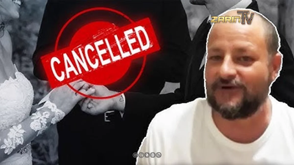 عروس‌های متردد، متخصصان را برای به هم زدن ازدواج شان استخدام می‌کنند