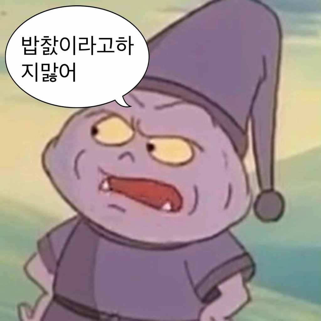 1인가구라서 이걸 나혼자해야됨