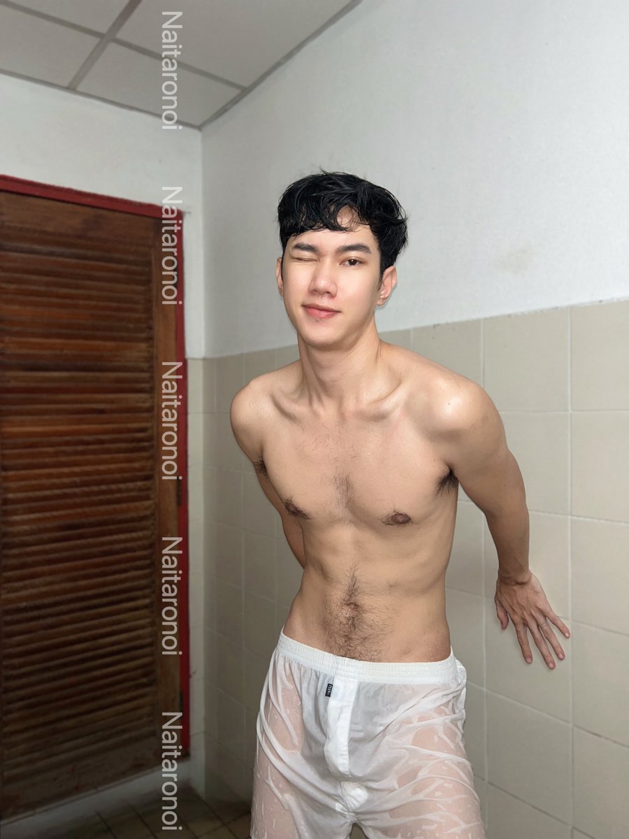 ฉัน เปียก น้ำ