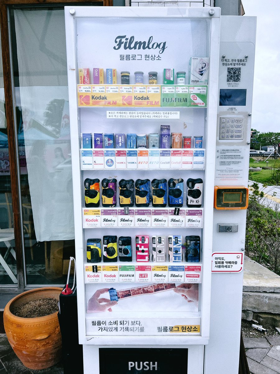 claudiafr59's tweet photo. my kind of vending machine https://t.co/NqBJYBOkNy