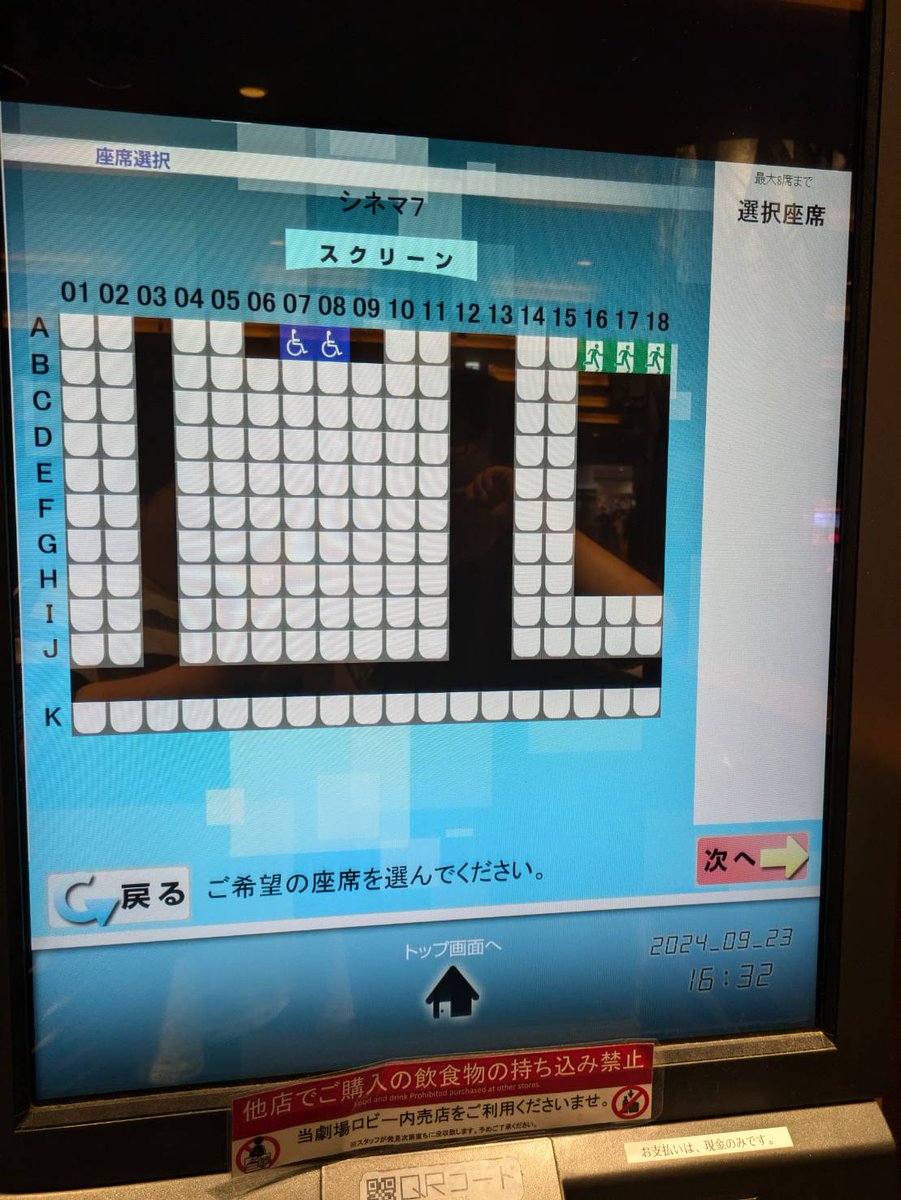 hono_remu's tweet photo. 誰もいないトランスフォーマーONEは草 https://t.co/LmZGNsJjhz
