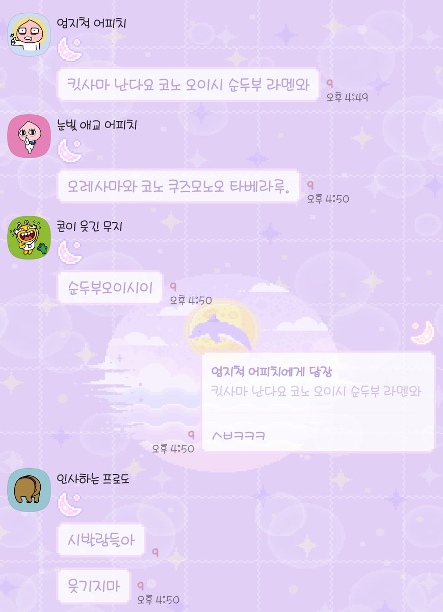FF14_clrhk's tweet photo. 순두부 열라면 https://t.co/ngPcflzH6D