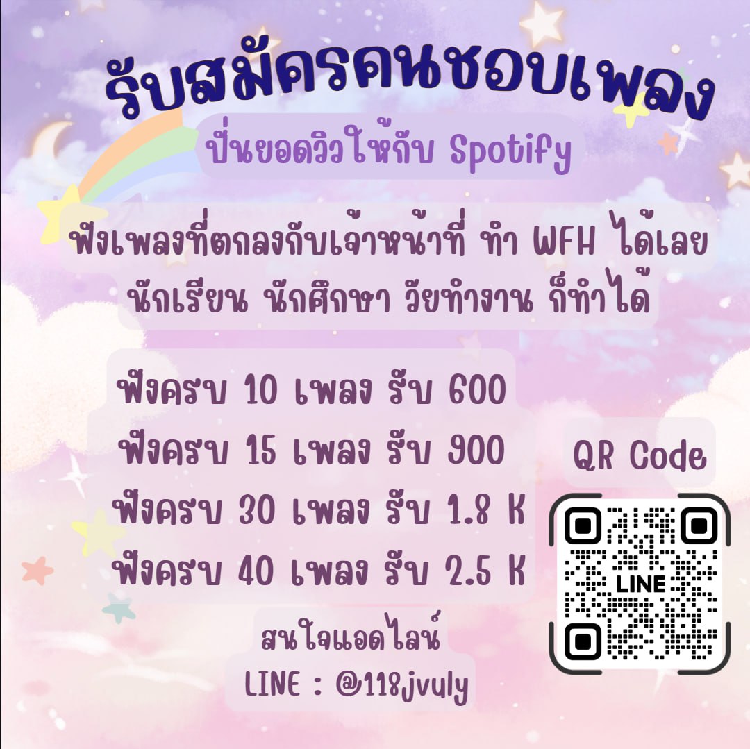 deuiosna tweet picture