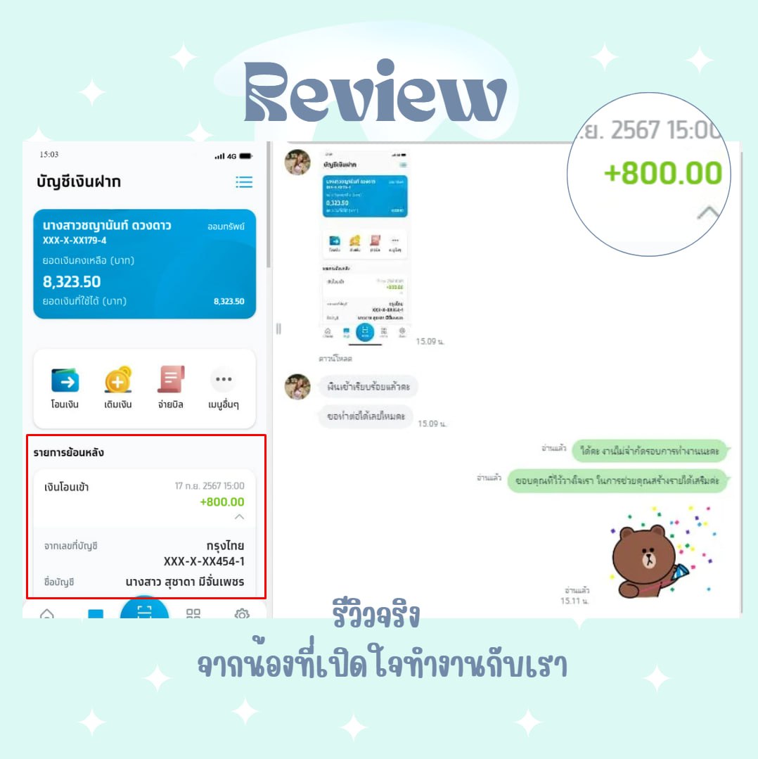 Chayapr20969380 tweet picture