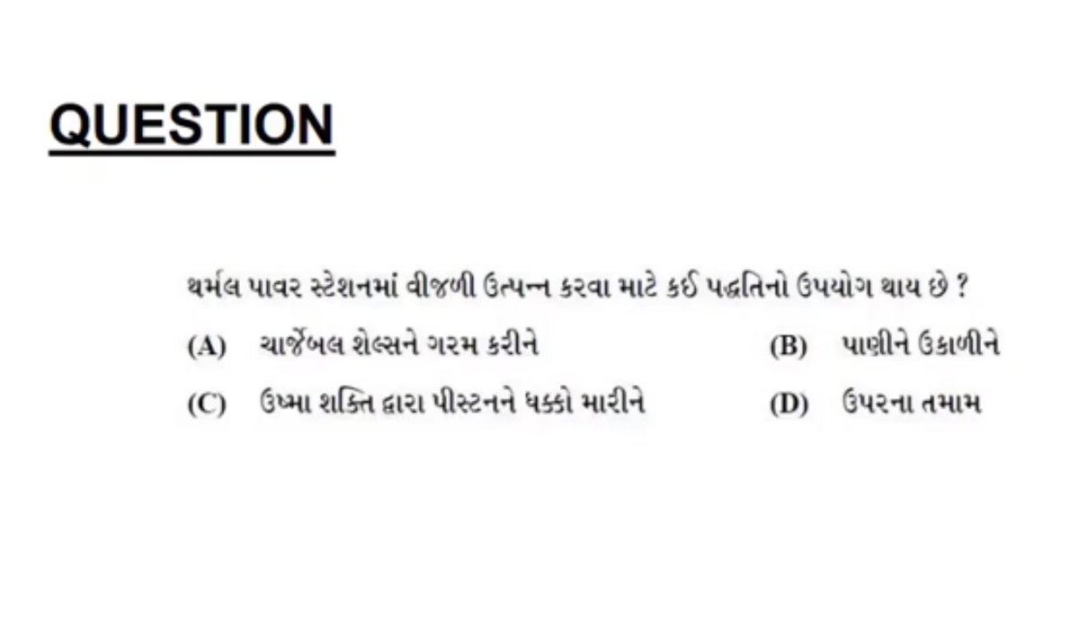 Pankaj2_7's tweet image. #sciencetech
#PSI⭐⭐