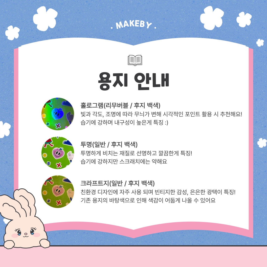 메잇바이-통판 전문 굿즈 배송대행 tweet media