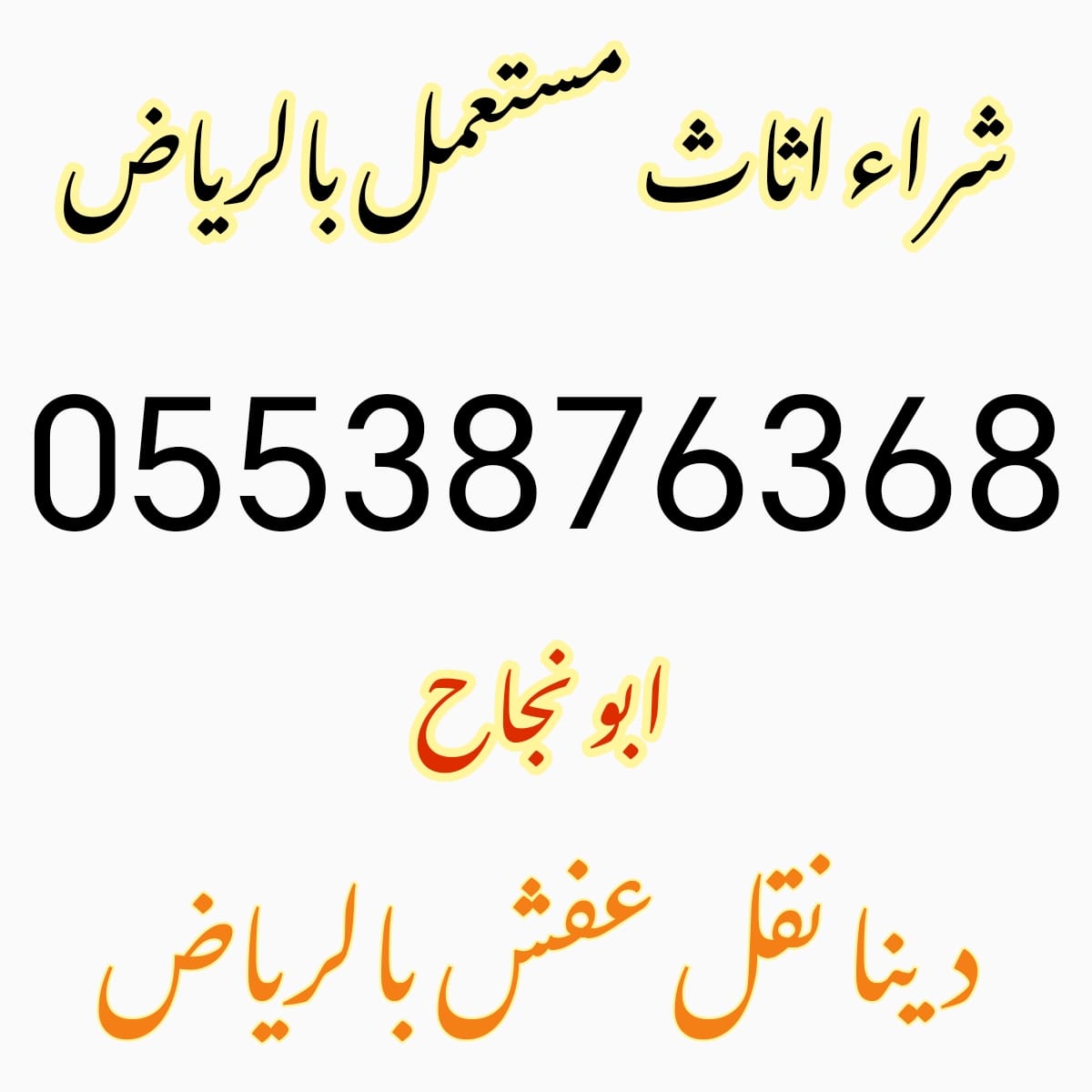 🤍🤍🤍🤍🤍🤍🌞🌞🌞