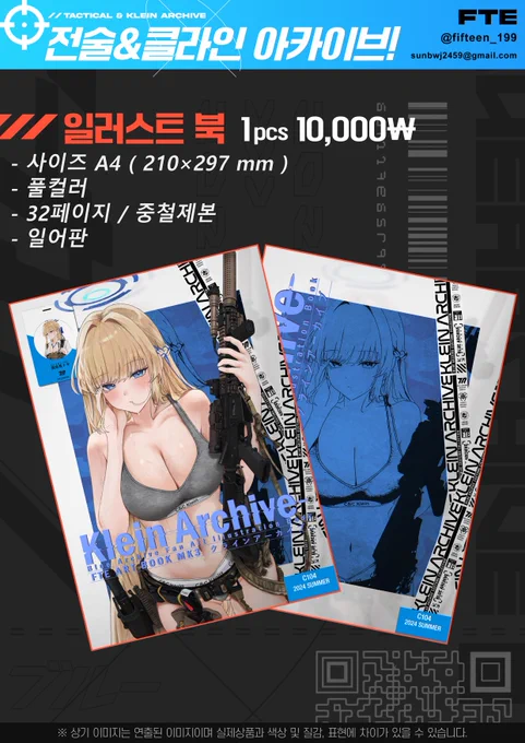 [10월 서코] 선입금 폼 방금 윗치폼에 등록했습니다!이번 행사는 토요일만 참가하는지라 일요일 참관객분들은 아쉽지만 다음기회에....그럼 많은 관심 부탁드려요ㅠㅠ윗치폼 링크 